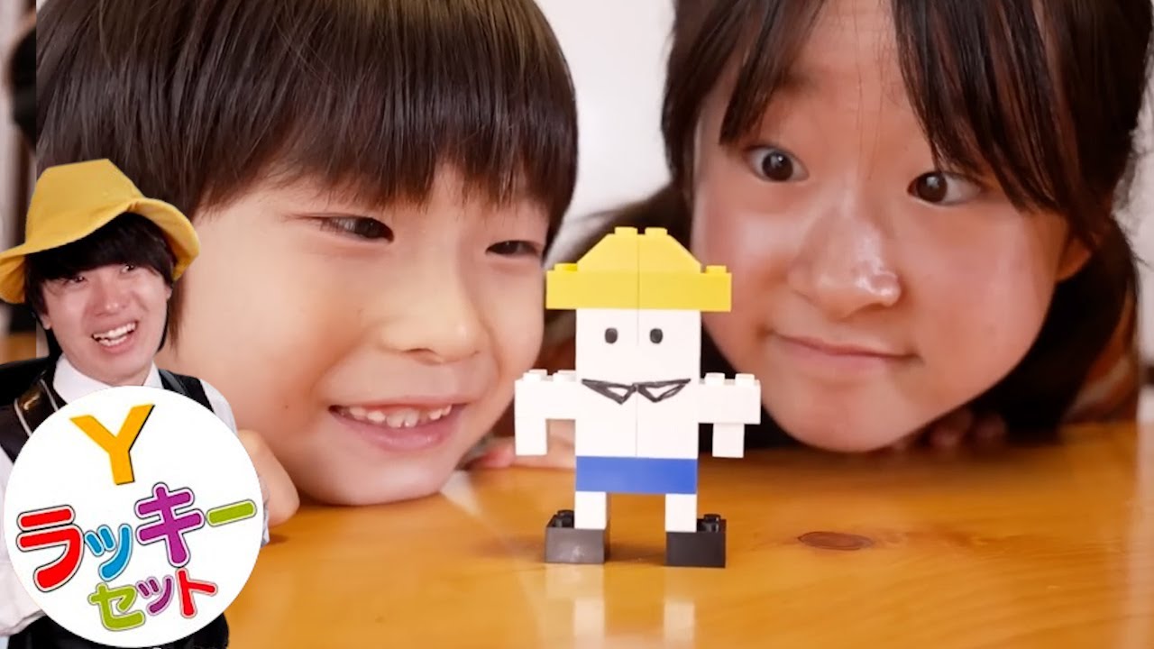 やねすけのラッキーセット！おもちゃが気になるww【バンカラジオ】