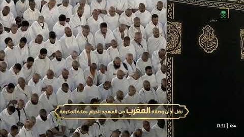 صلاة المغرب للشيخ ماهر المعيقلي من المسجد الحرام 16 جمادى الآخرة 1446 خواتيم سورة الشورى