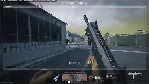 Call of Duty Modern Warfare 2 skill based damage