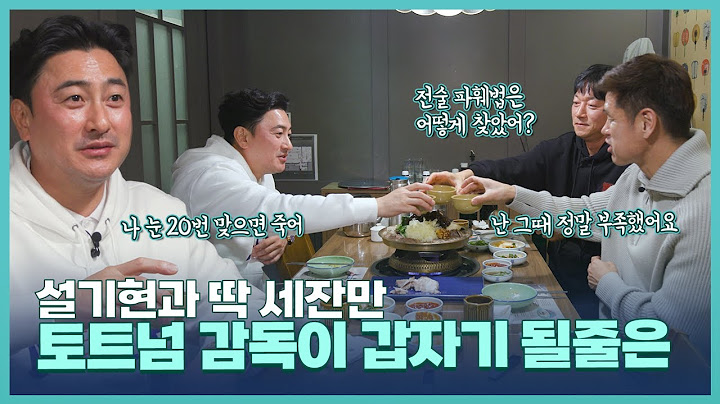 [취중진담 - 딱 세잔만] 걔가 다녀가고 훈련소를 갔는데 갑자기 FM대로 시키는데