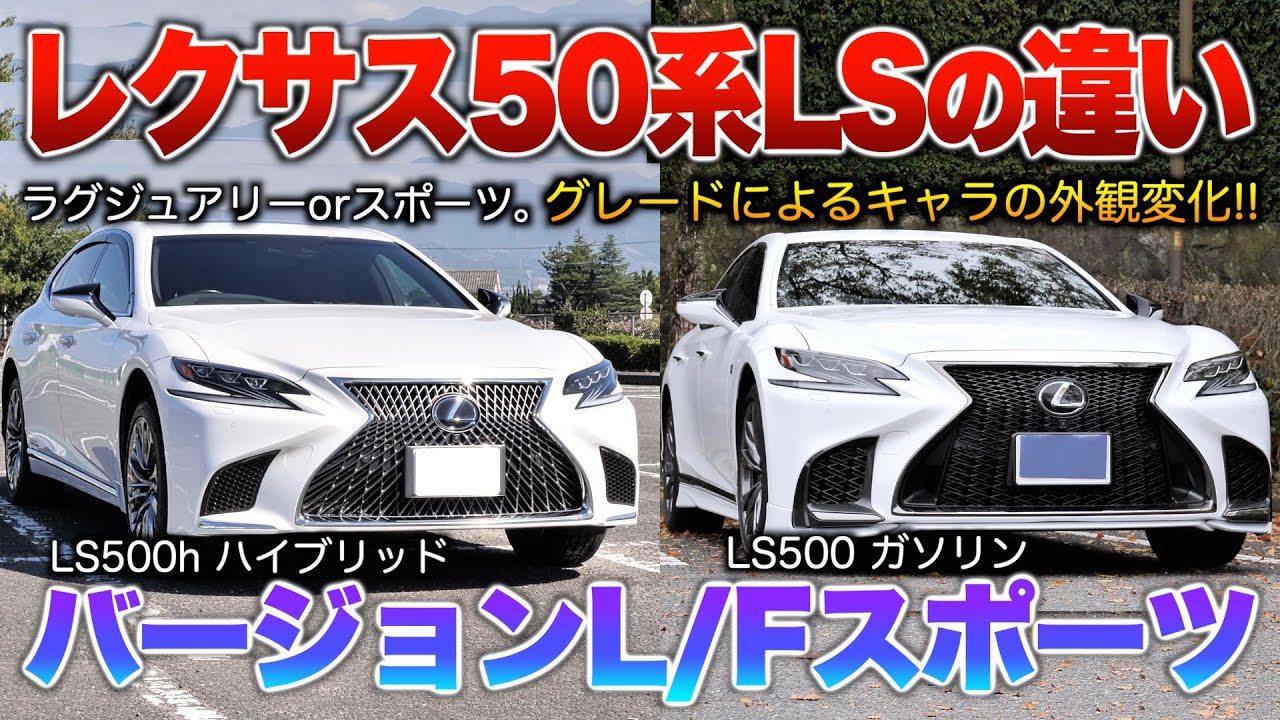 Lexus GVF55 純正フロントキャリパー左右