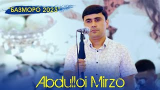 ABDULLOI MIRZO-АБДУЛЛОИ МИРЗО БЕХТАИН РЕЗИ 2023 ТУЁНА