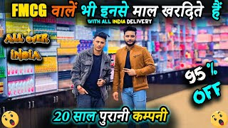 96.4% Discount🔥😍 FMCG & Cosmetics के सबसे बड़े Wholesaler| Cosmetics Wholesale Market | Upto 95% Off