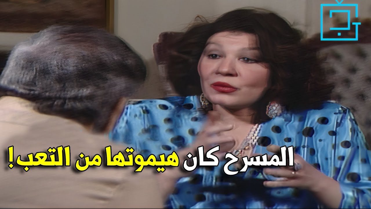 برغم ده كله قالت اعتبروني مت لو بطلت أمثل | شوف شويكار قالت ايه عن الفنانه الجميله امينه رزق