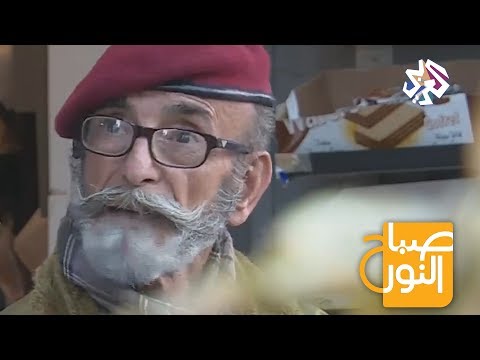 صباح النور مقهى أبو فاروق في شارع الحمراء القهوة بطعم الذكريات