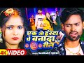  superhit bhojpuri song of saurabh singh reel made on go insta bhojpuri hit song