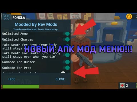 Мод меню мод. Чит на контер атак мод меню. Скачай взломанную версию мод меню. Взломанный взломанный madout 2. Мод меню на игры.