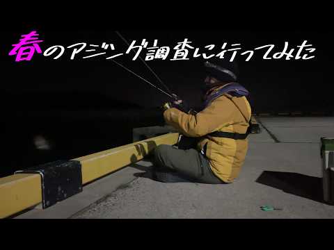 釣りに行こうか！ - YouTube