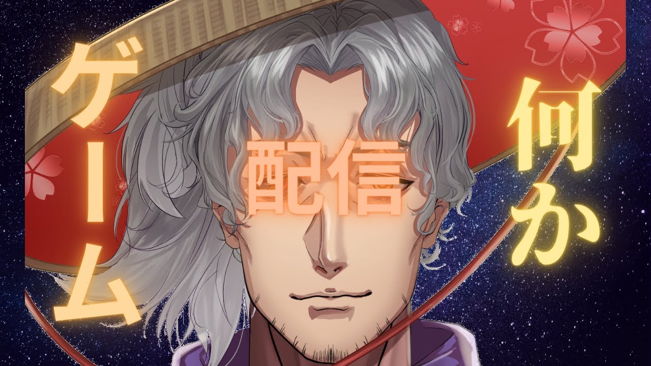 俺は天才だ!! YouTube