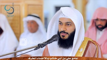 عبد الرحمن العوسي...أجمل تلاوة لسورة الشورى