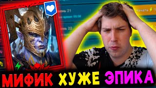 :      RAID: Shadow Legends.