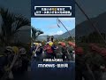 花蓮小沂阿公告別式