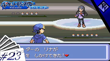 تحميل ポケモン プロキオン