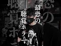 【今年公開】最恐の聴覚ホラー『アンダートーン』