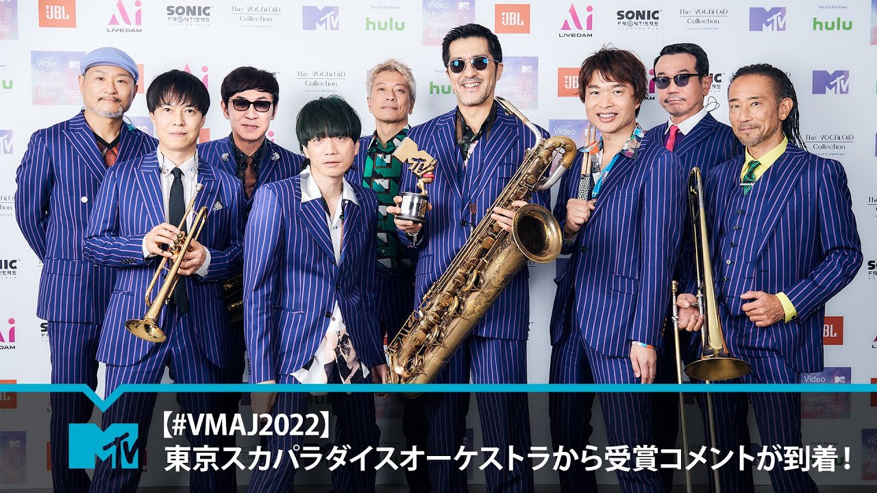 VMAJ2022】東京スカパラダイスオーケストラから受賞コメントが到着