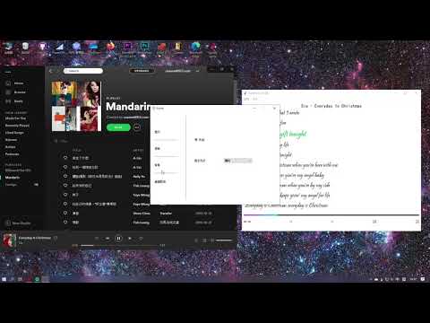 Spotify Lyric synchronization software for PC and Linux(Ubuntu) free and no Ads | 最方便的Spotify歌词同步软件