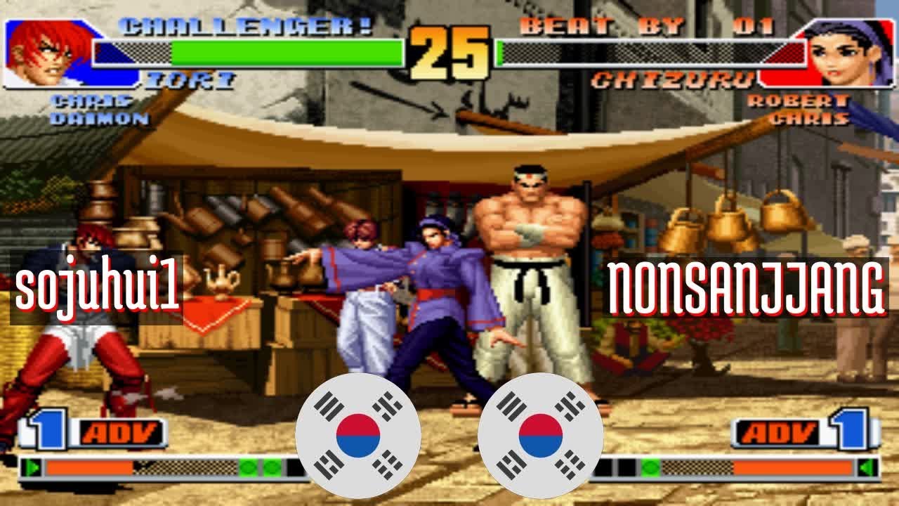 FT5 @kof98: sojuhui1 (KR) vs NONSANJJANG (KR) [King of Fighters 98 ...