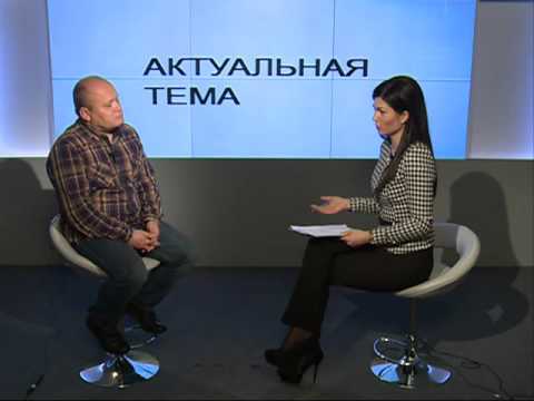 Актуальная тема 14 10 Станислав Белобородов