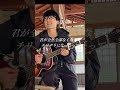 前前前世/RADWIMPS #田村シュンス #路上ライブ #radwimps #ラッドウィンプス