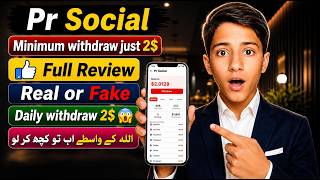 PR.Social Real Or Fake? LIVE Withdraw Proof 2026 😱