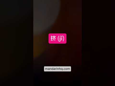 Can You Name These Essential Chinese Verbs Test Your Skills