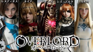 Mvオーバーロード Overlord聖王国編