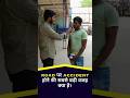 Road पर Accident होने की सबसे बड़ी वजह क्या है? 🚨😨 #truckdriver #trucks