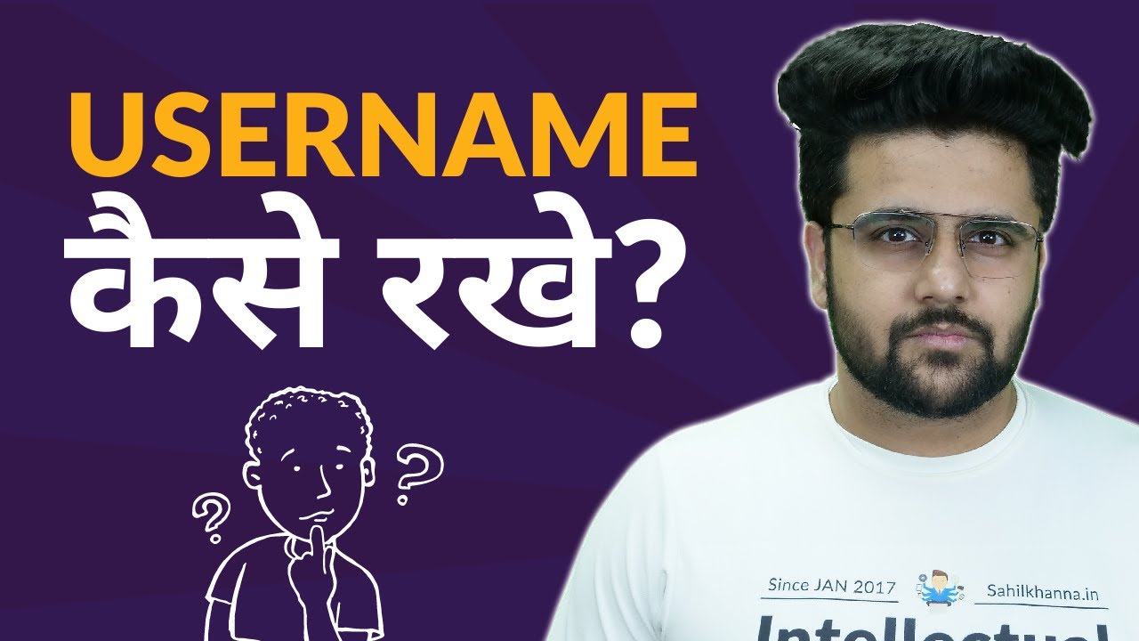 Social Media Profile Name: Personal Name or Brand Name?