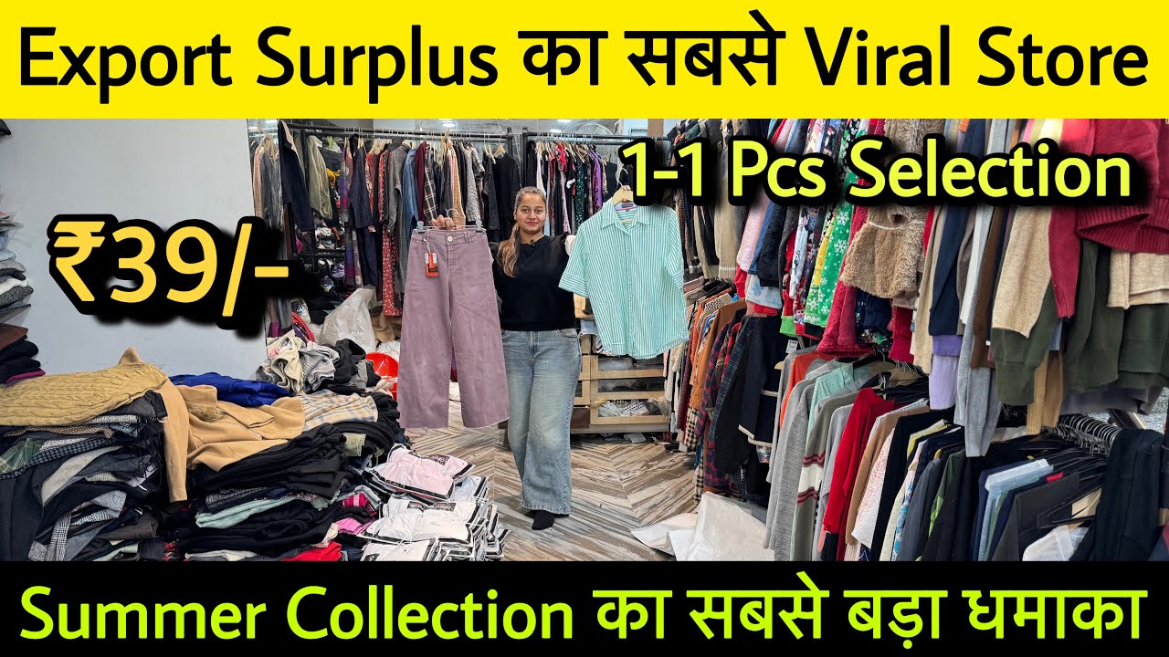 ₹39/- Wholesale Export Surplus Summer का सबसे खतरनाक धमाका😱1-1 Pcs Selection ॥SaiyamKapoor