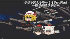 ゆっくりアーク Youtube ゆっくりアーク Youtube