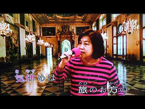 涙の連絡船      干麗容さん       歌を歌い日本語習う