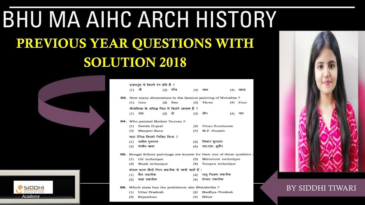 BHU MA AIHC Arch 2018 Previous Year Questions Paper with Solutions | 120 Questions in one video