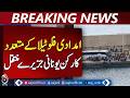 Gaza Aid Flotilla Incident | Israeli Navy Action in International Waters | Pakistan Response