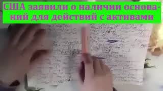 Заявили о наличии оснований
