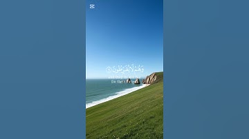 ﴿وهو القاهر فوق عباده ويرسل عليكم حفظة ﴾القارئ سعود الشريم ❤️ سبحان الله وبحمده سبحان الله العظيم
