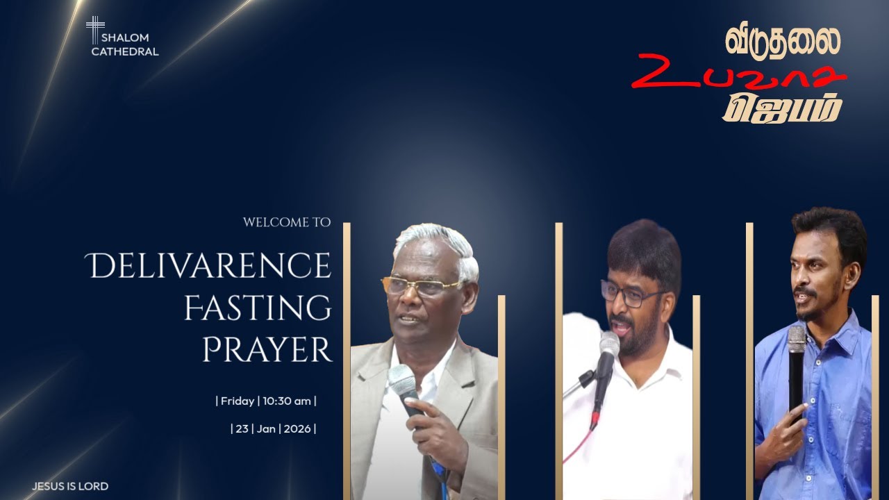 Fasting Prayer Live | Shalom Divine TV