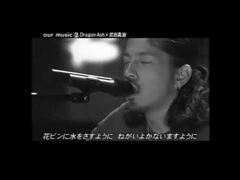 静かな日々の階段を   D・A feat  SHINJI TAKEDA