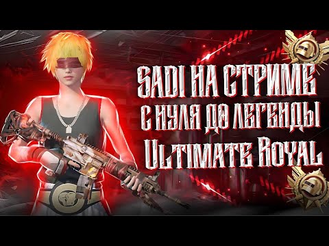 SADI PUBG mobile 