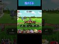 【城ドラ】短命でした【城とドラゴン|タイガ】#shorts
