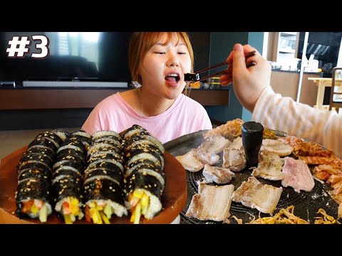 평범한 일상 먹방(김밥, 삼겹살, 🍦베라31(민트초코,바나나킥), 만두전골, 감바스 알 아히요, <strong>인간수업</strong>, 잔치국수, 🍱본도시락,화요) Mukbang