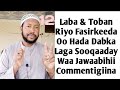 12 Riyo Fasirkeeda Oo Hada Dabka Laga Sooqaaday Oo Qaarkood Cajiib ah/Waa Jawabihi Commentigiina