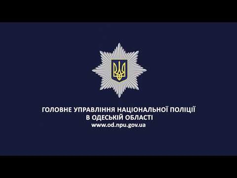 Одеські поліцейські затримали підозрюваних у подвійному вбивстві у столиці