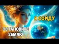 🌏 ДО 17 МАЯ: МИР ПОЛИТИЧЕСКИ ИЗМЕНИТСЯ!