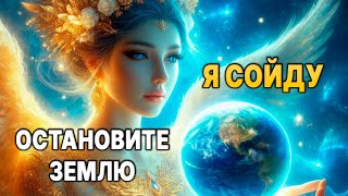 🌏 ДО 17 МАЯ: МИР ПОЛИТИЧЕСКИ ИЗМЕНИТСЯ!