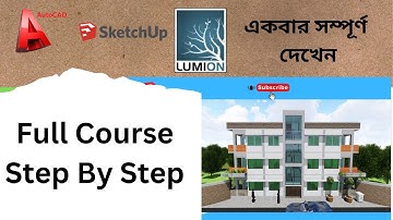how to complete course SketchUp Bangla tutorials