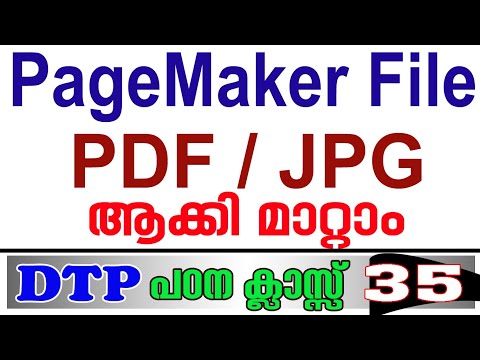 Vídeo: Com puc convertir Pagemaker a JPEG?