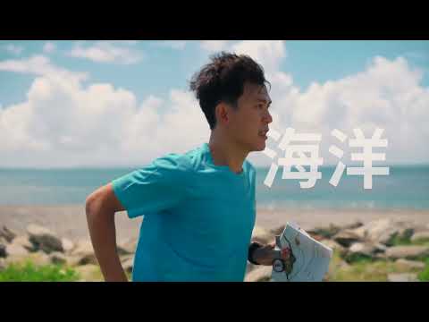 2026 Taitung Orienteering