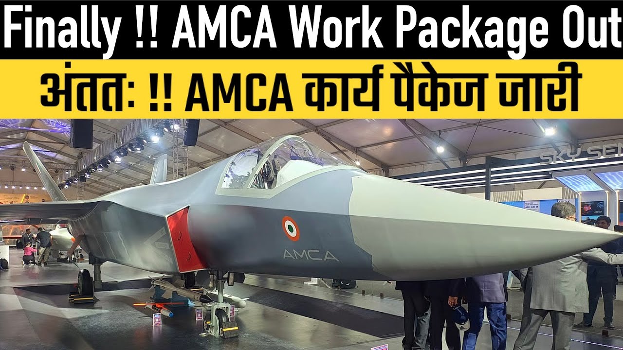 Finally !! AMCA Work Package Released