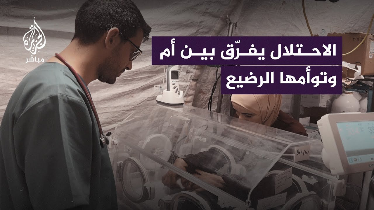الأم في شمال غزة ورضيعاها في الجنوب.