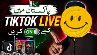 Pakistan mein TikTok live chalane ka tarika | Sim aur VPN ke bina